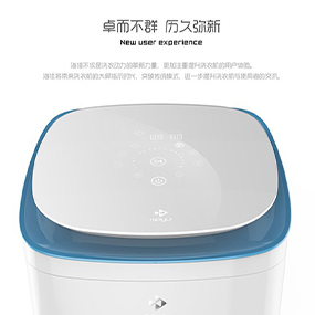 摩鱼mini智能洗衣机
