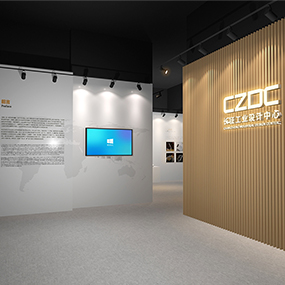 CZDC长征设计中心展厅