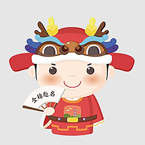 镇海吉祥物形象及衍生品