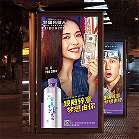 《中国合伙人》