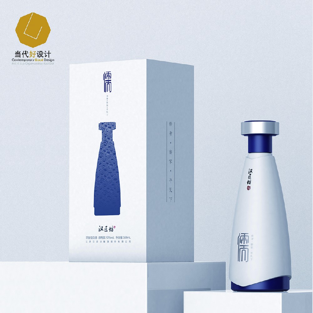 汉匠坊儒家酒包装设计