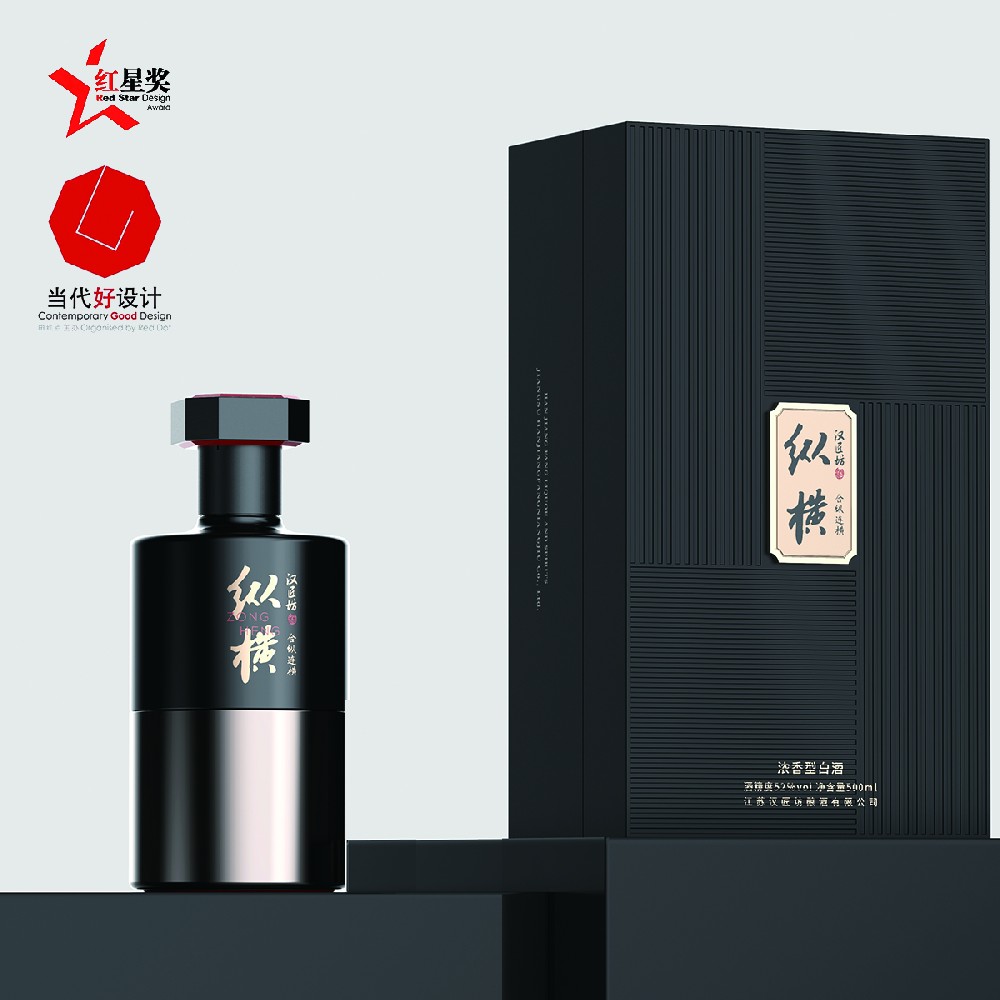 汉匠坊纵横酒包装设计