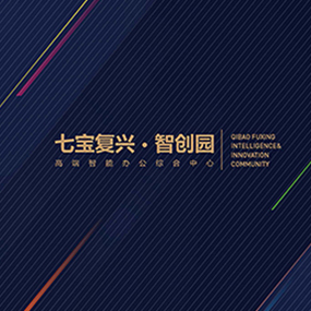 七宝·智创园营销策划